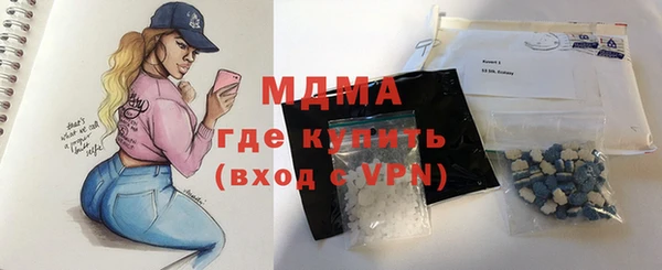 MDMA Premium VHQ Бородино