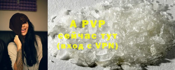 MDMA Premium VHQ Бородино