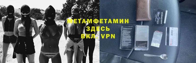 блэк спрут зеркало  Меленки  Метамфетамин мет 